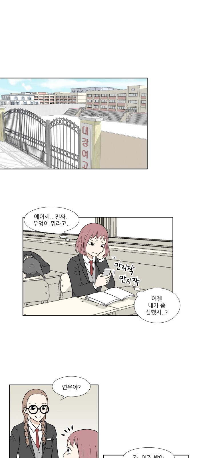 21 페이지