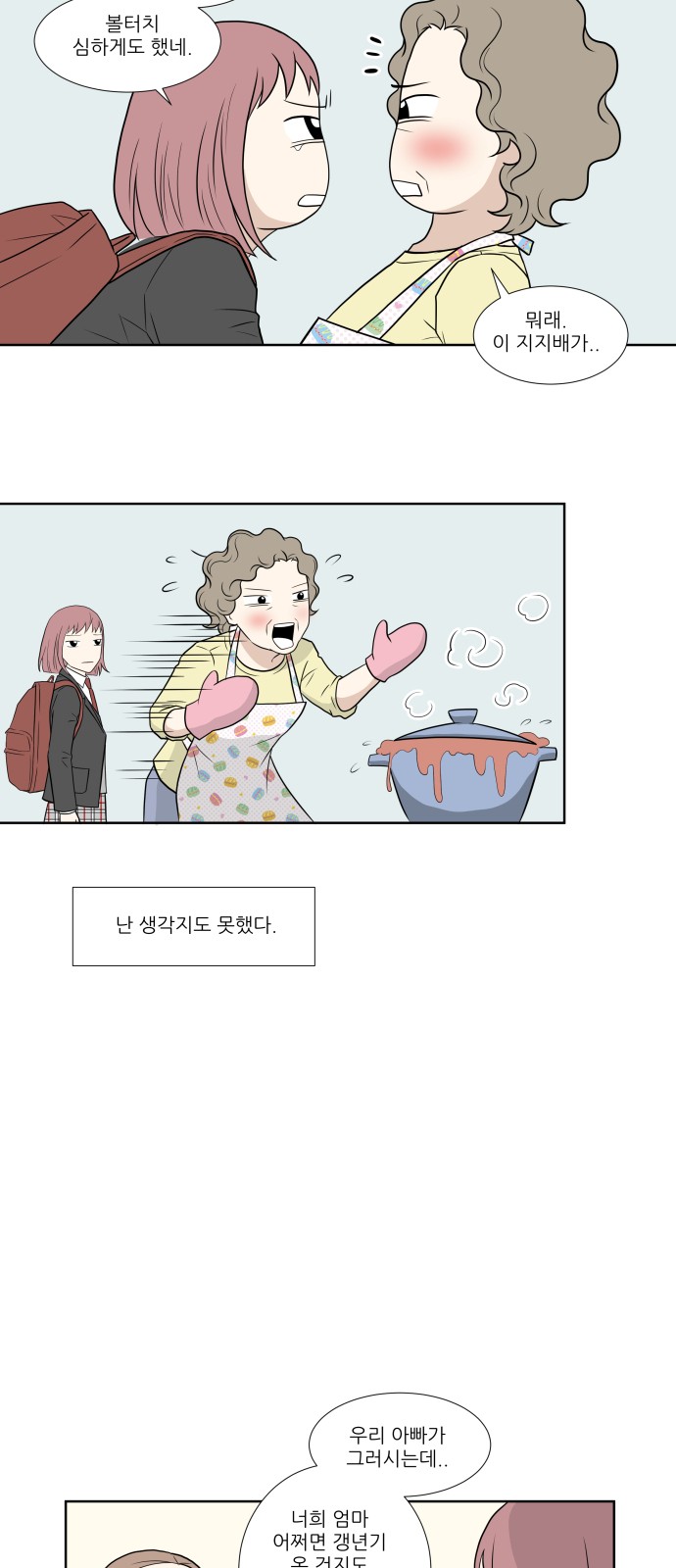 25 페이지