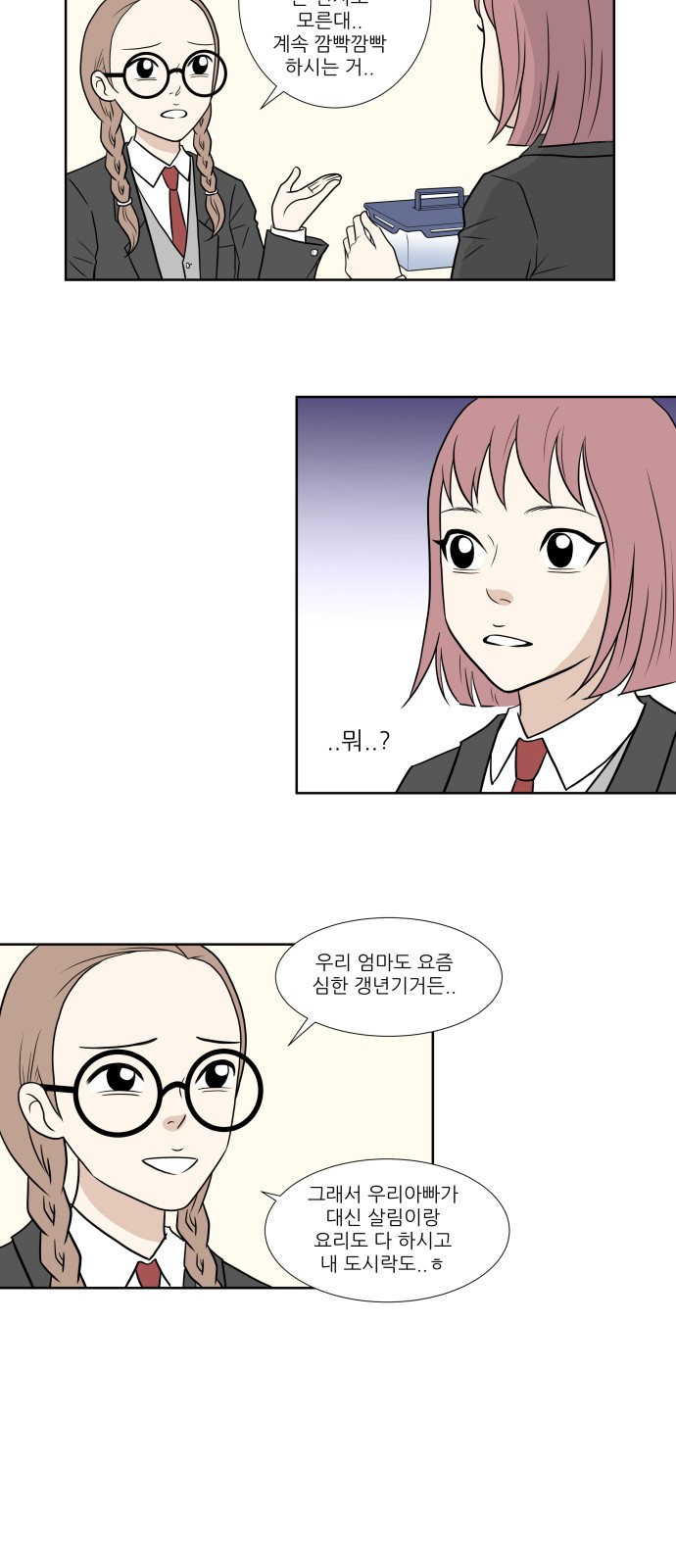 26 페이지