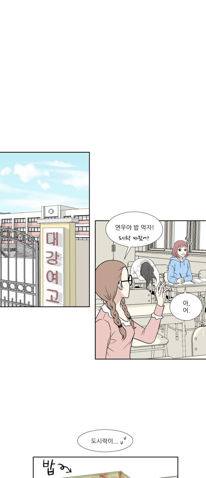 3 페이지