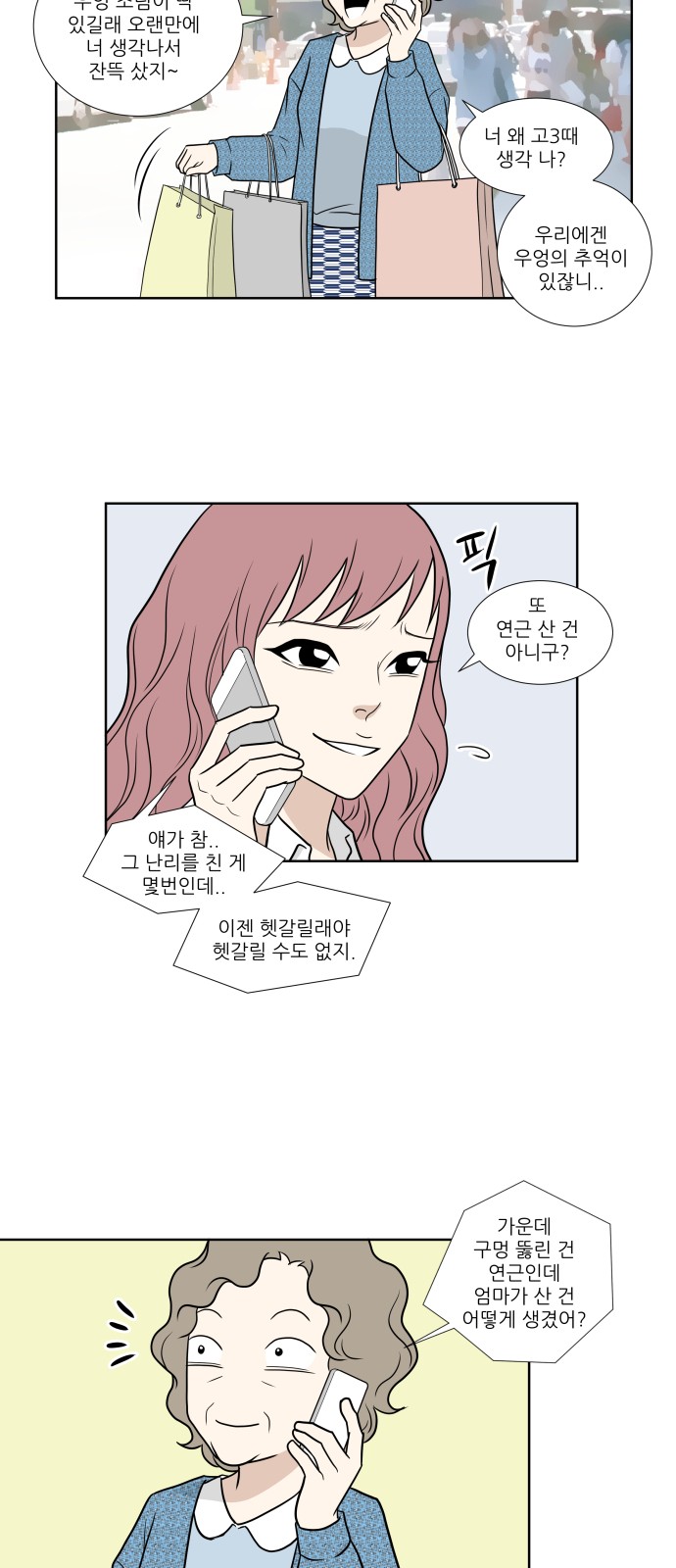 31 페이지
