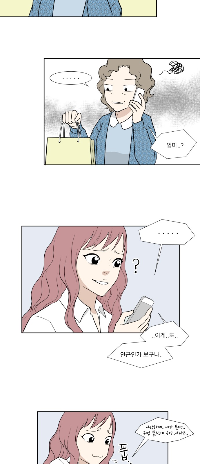 32 페이지