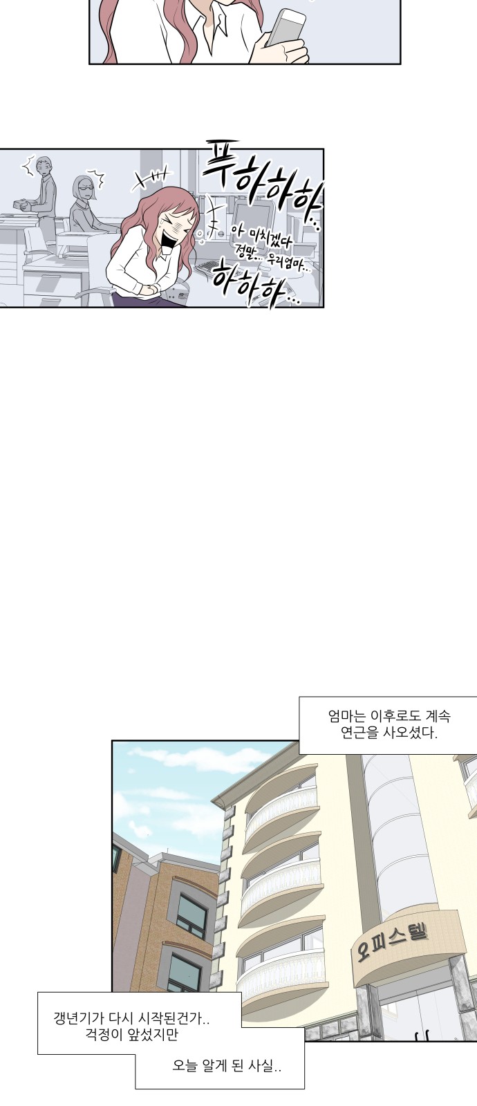33 페이지
