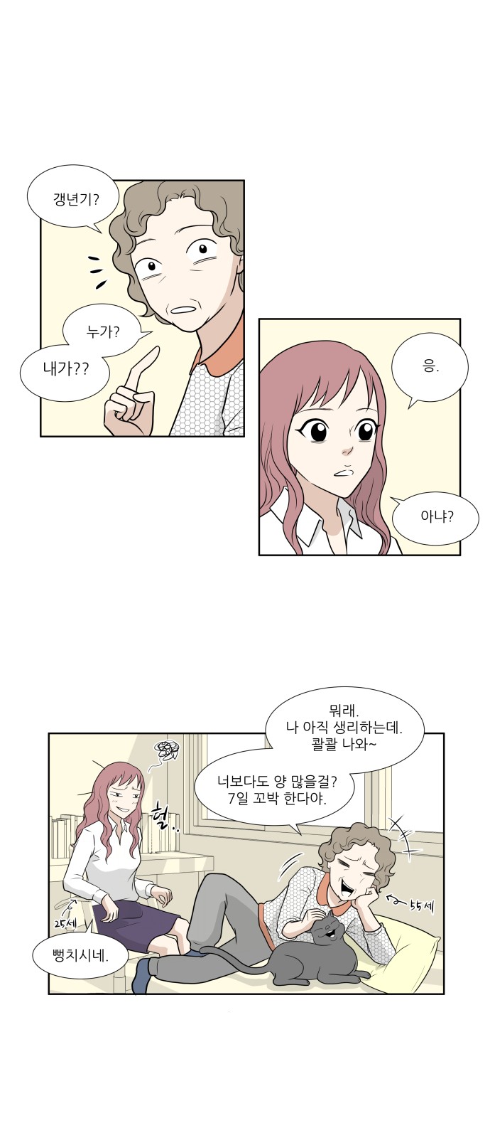 34 페이지