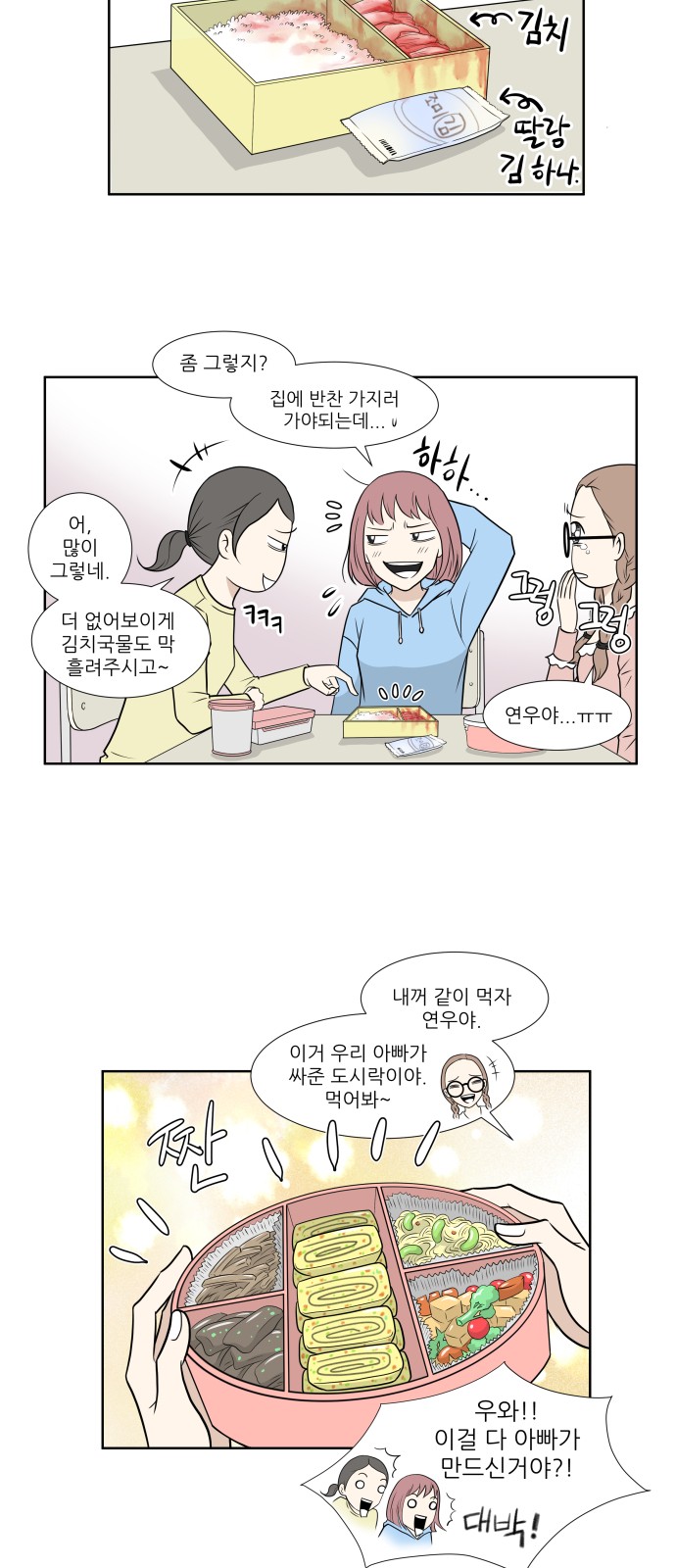 4 페이지