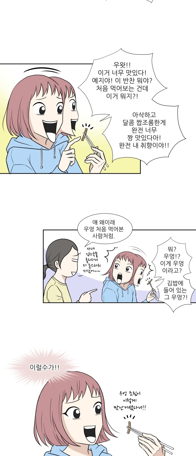 5 페이지