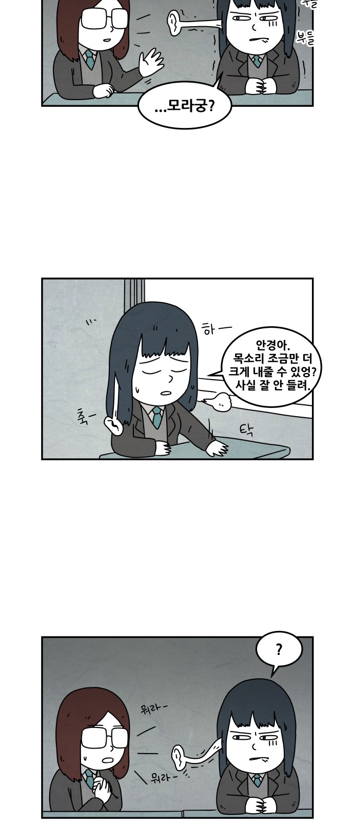 11 페이지
