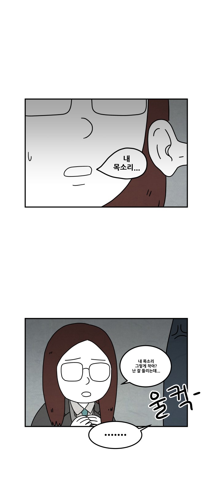 12 페이지