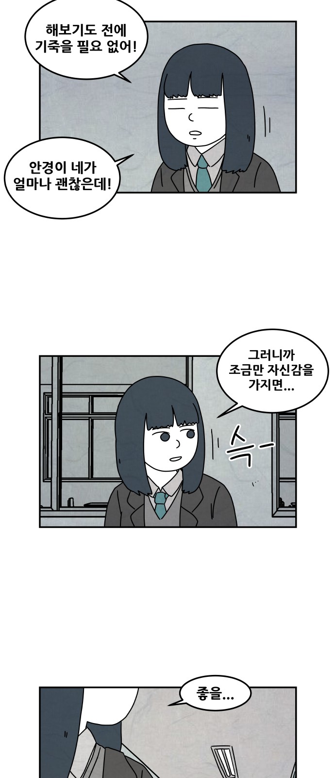 17 페이지