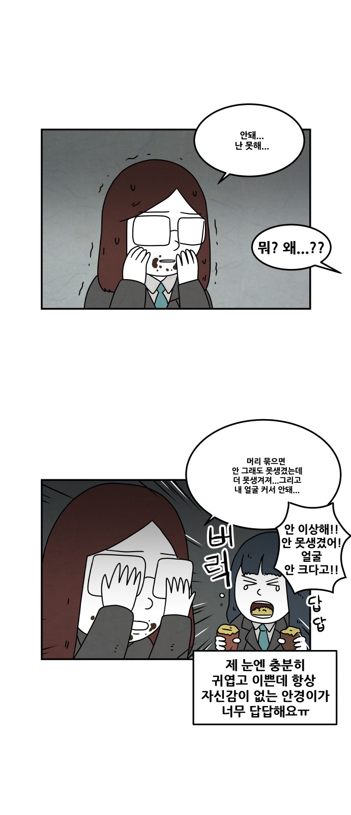 26 페이지