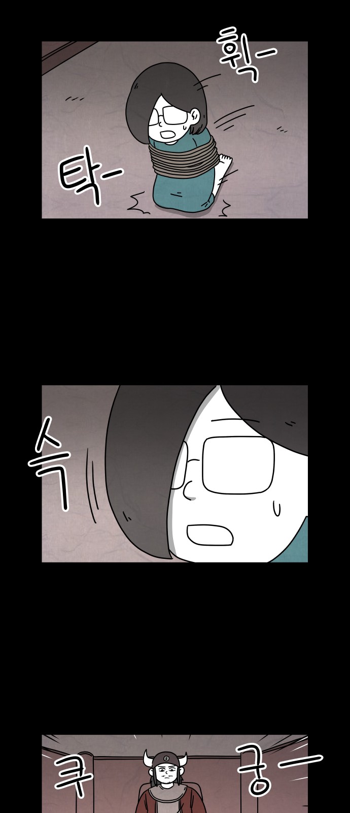 29 페이지