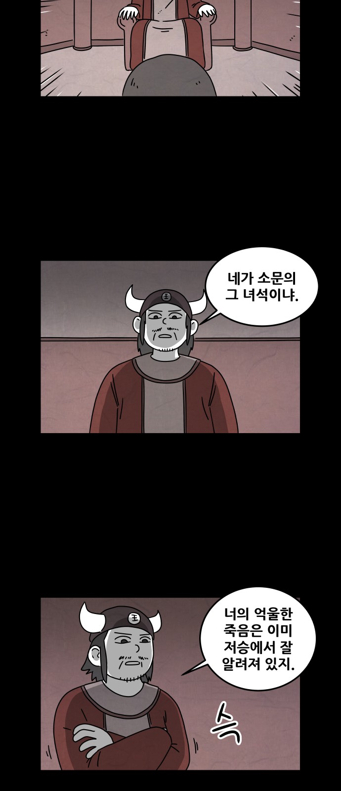 30 페이지