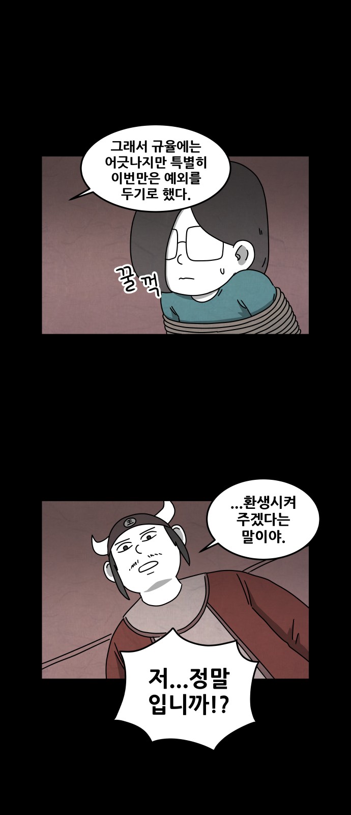 31 페이지