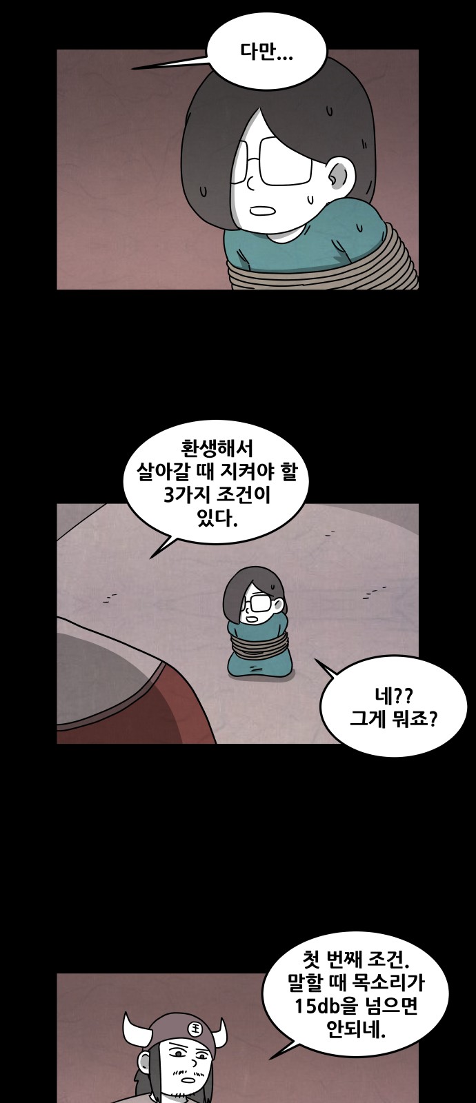 32 페이지