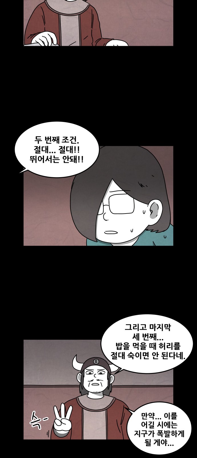 33 페이지