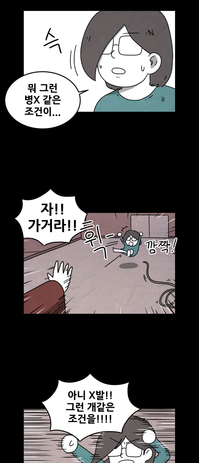 35 페이지
