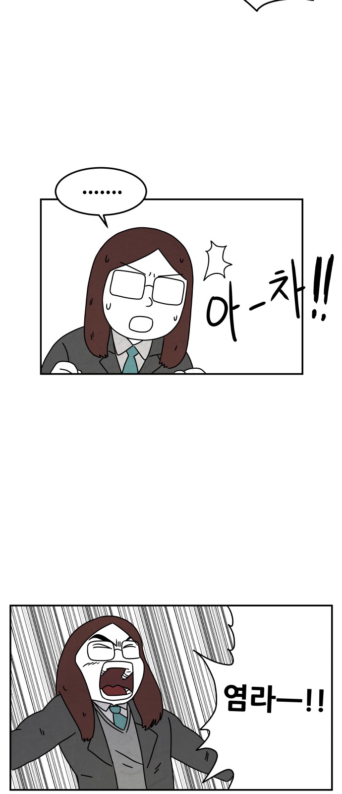 39 페이지