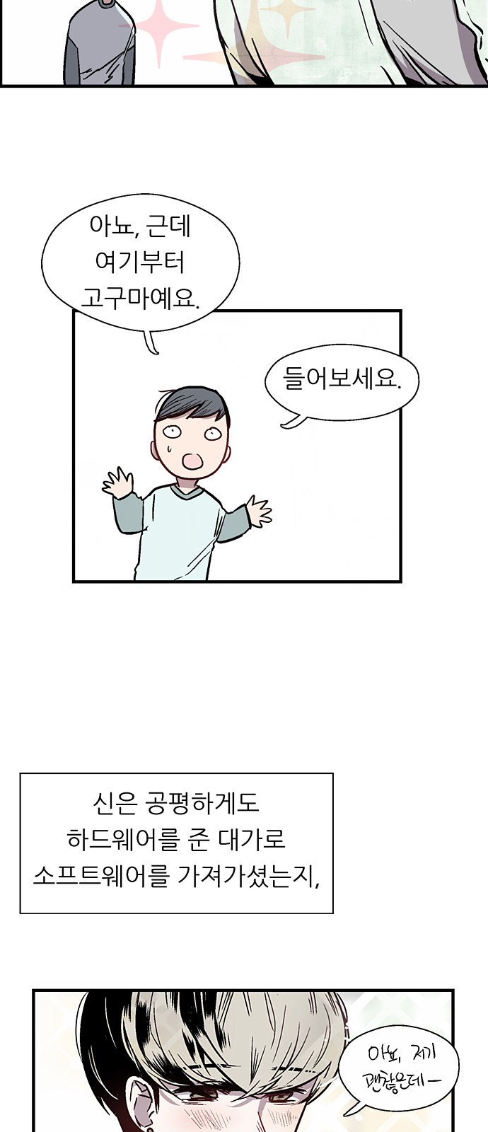 10 페이지