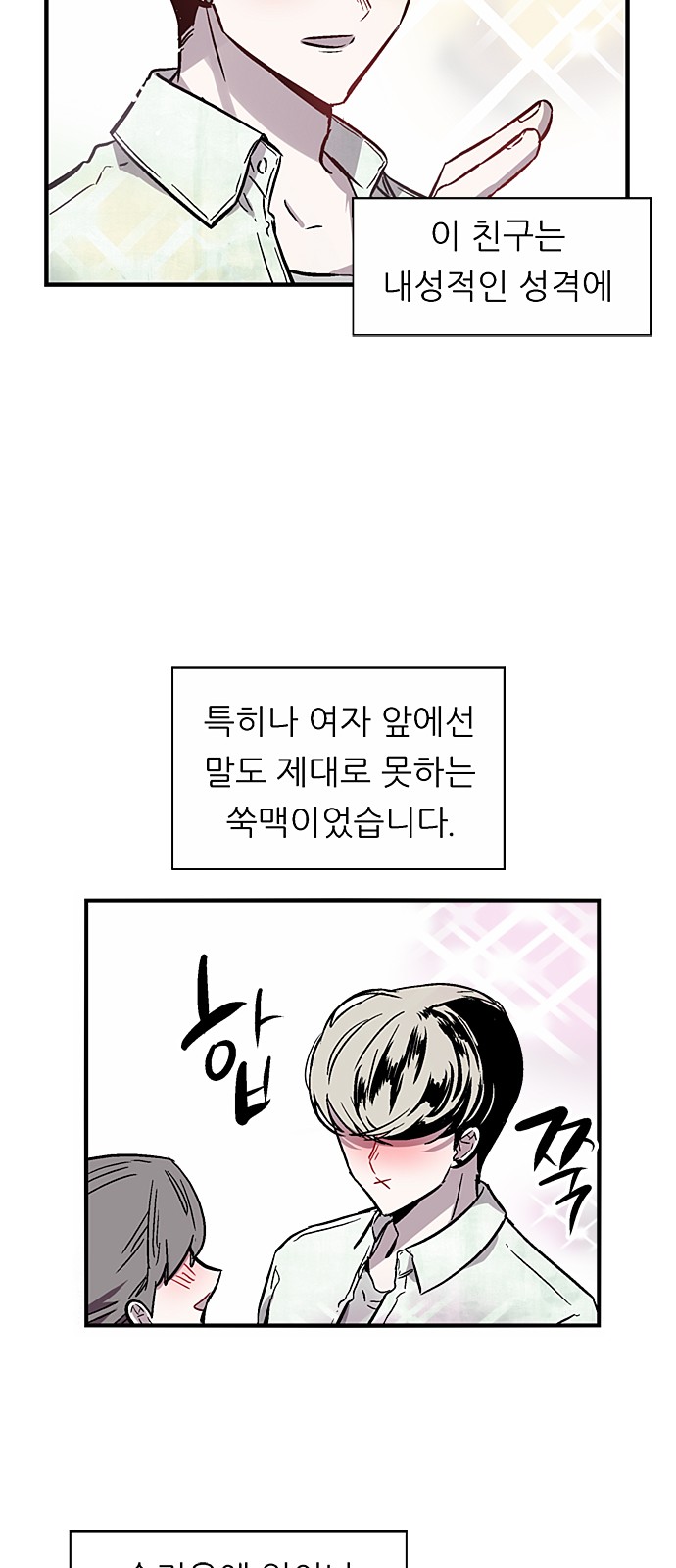 11 페이지