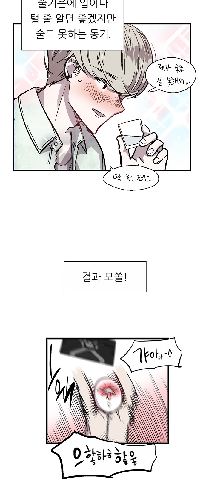12 페이지
