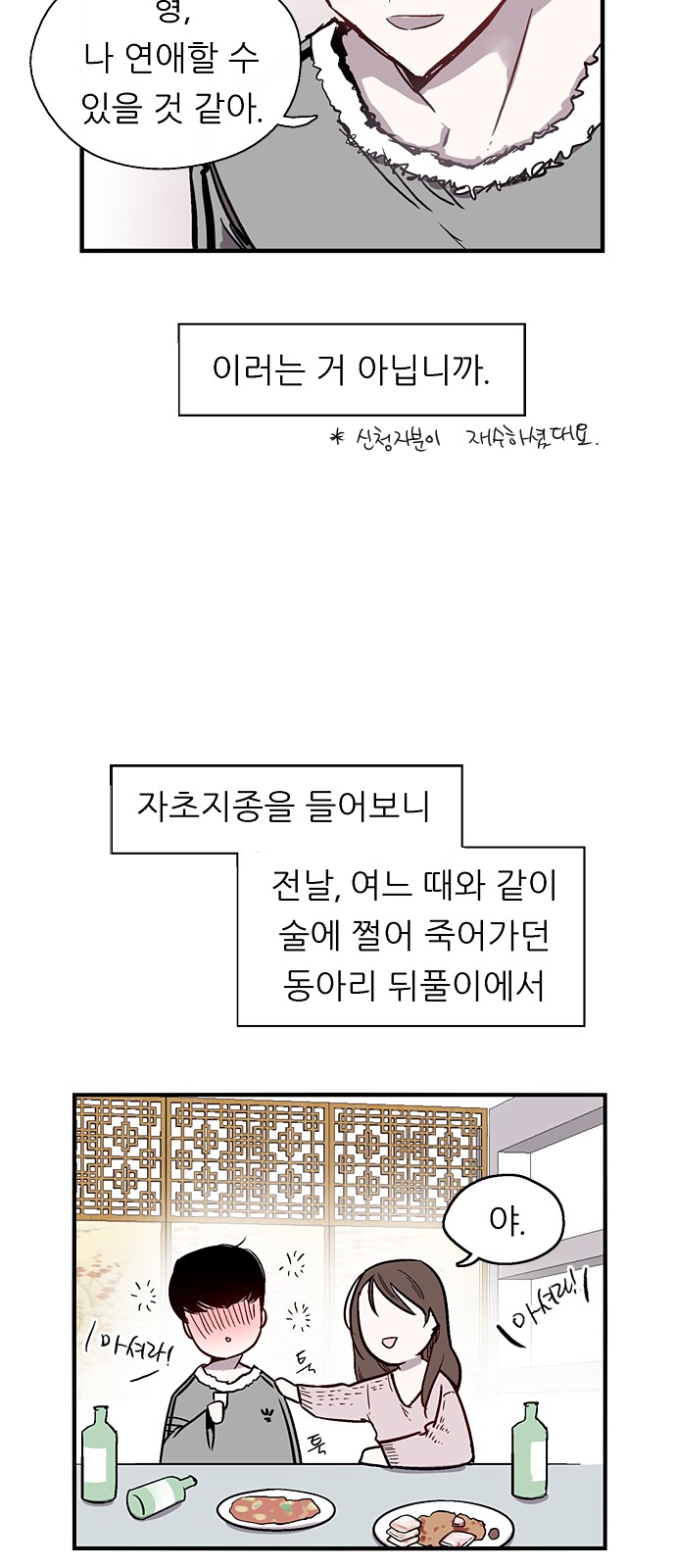 15 페이지