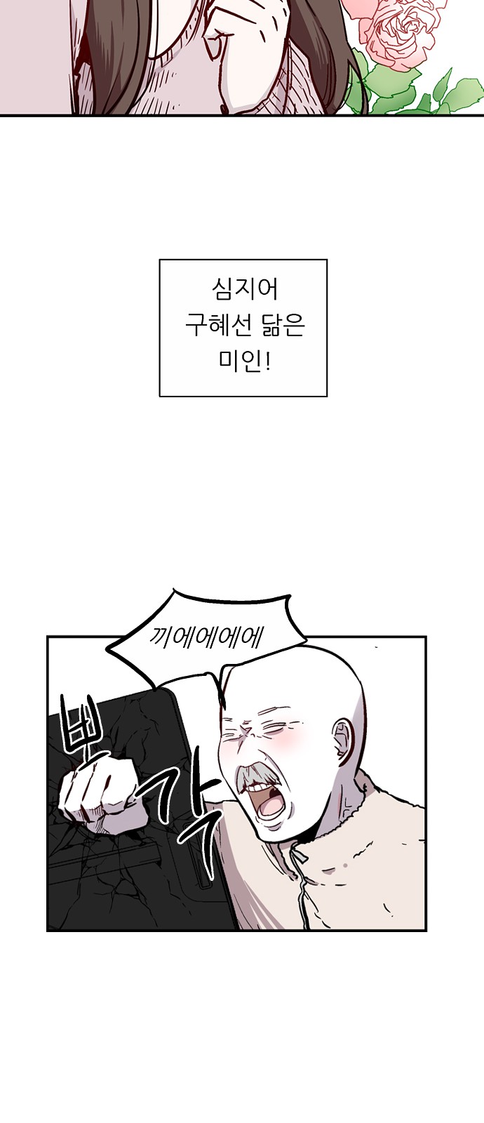 17 페이지