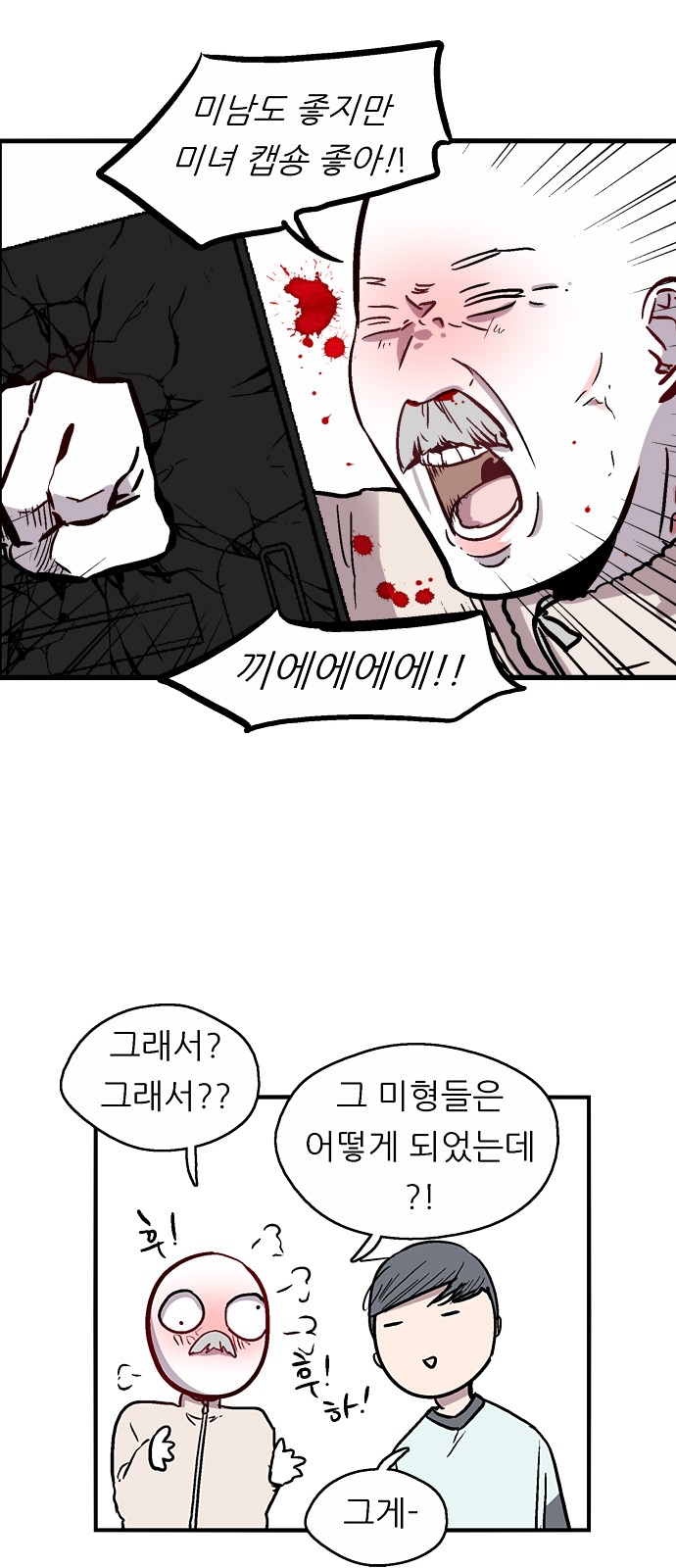 18 페이지