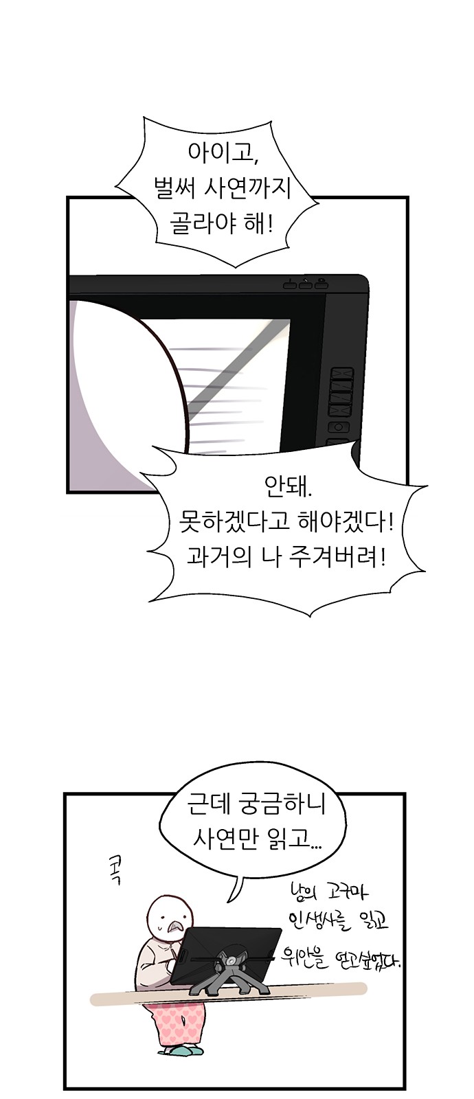 2 페이지