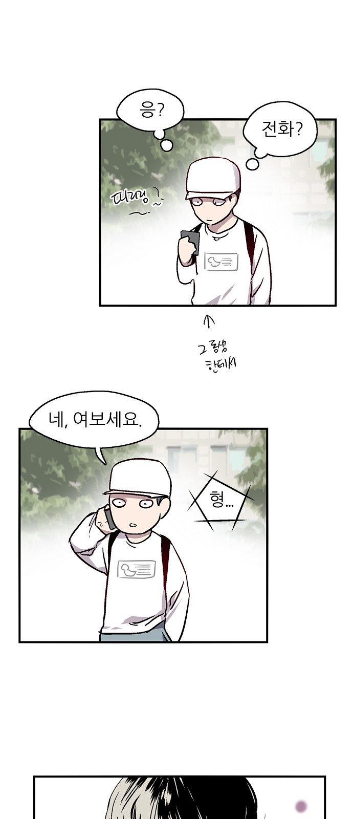 20 페이지