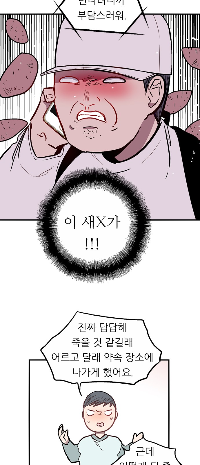 22 페이지