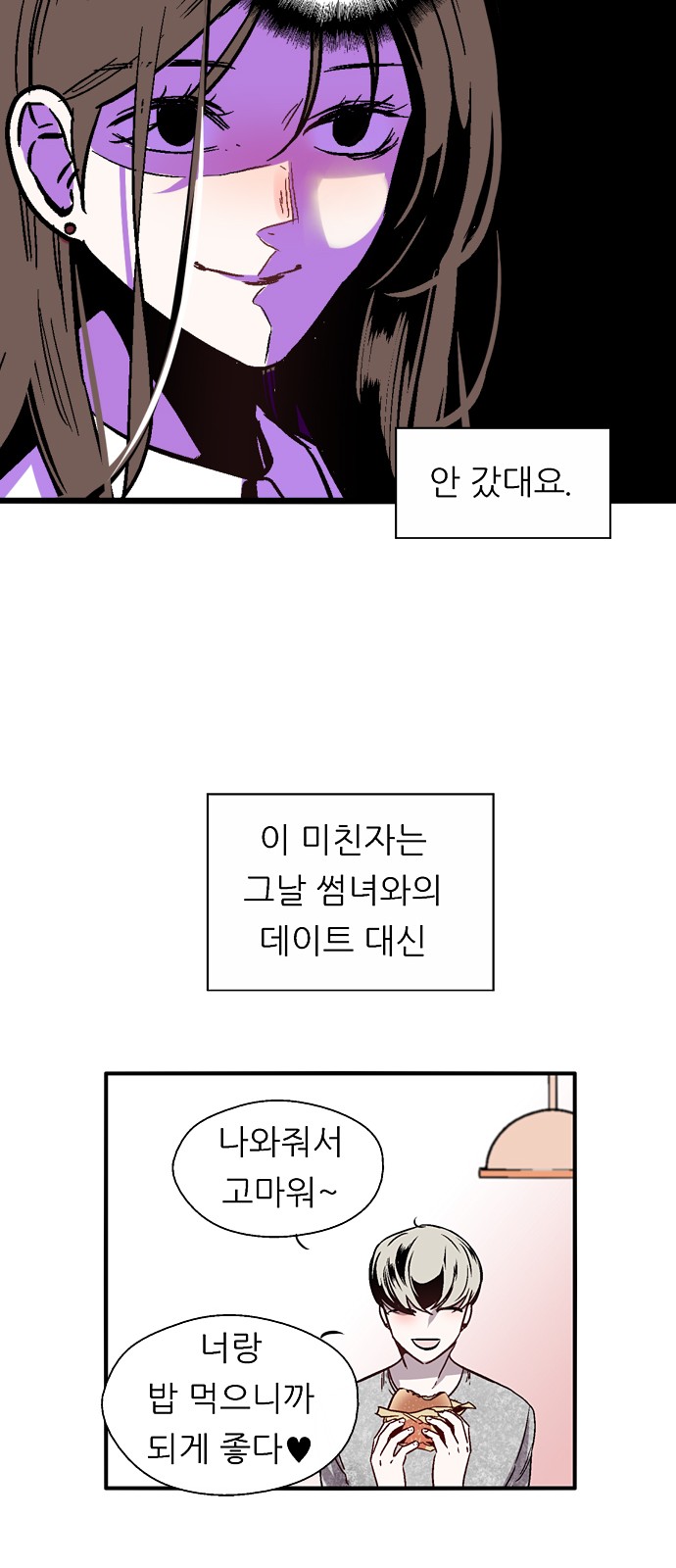 24 페이지
