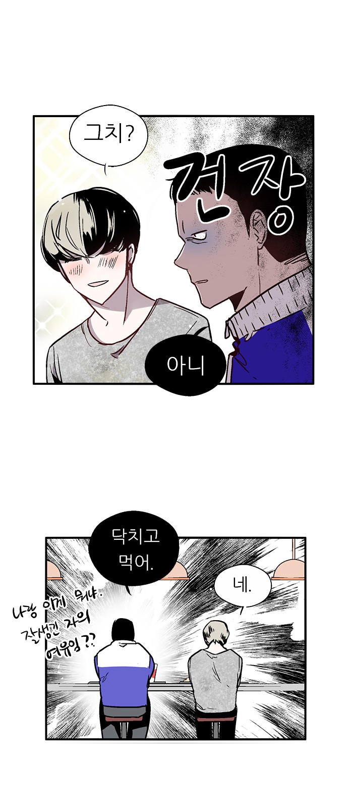 25 페이지
