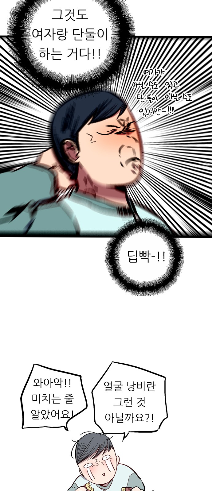 27 페이지