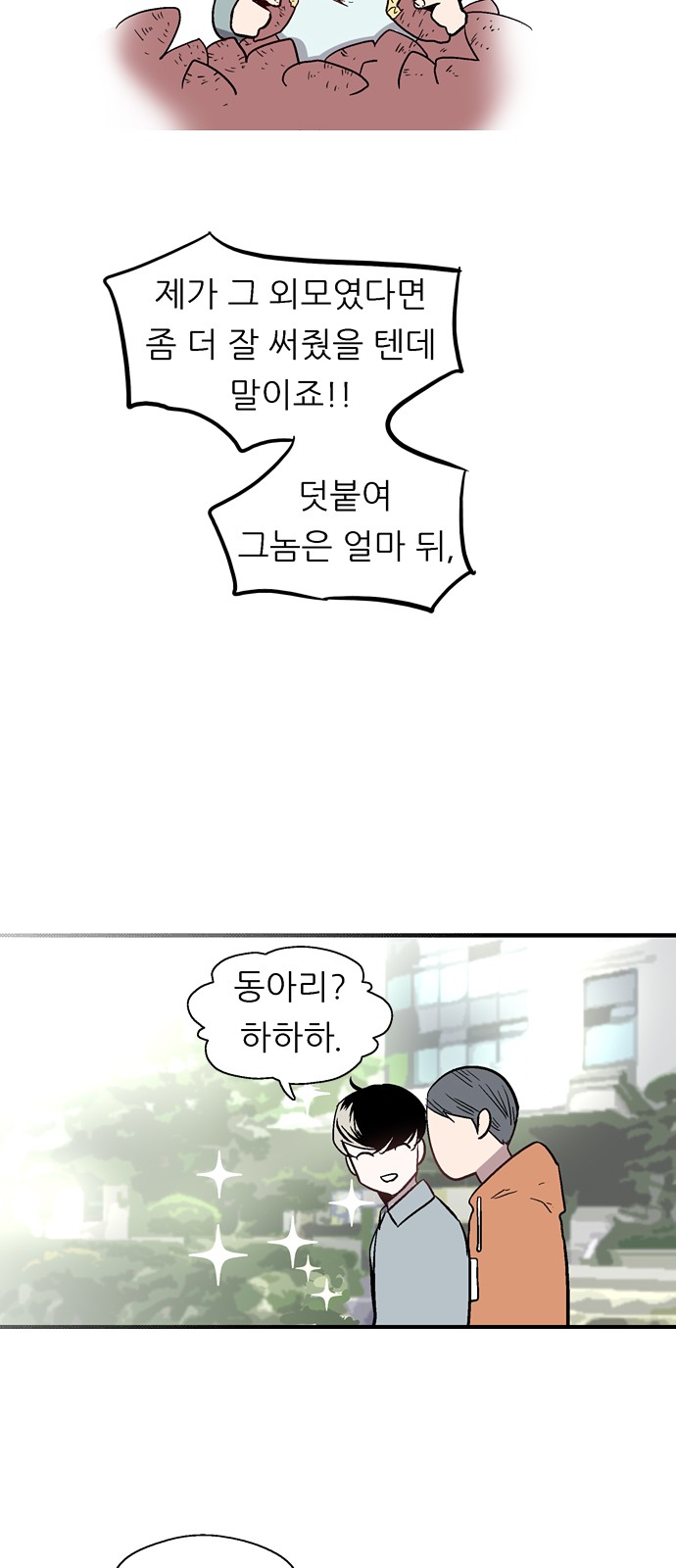 28 페이지