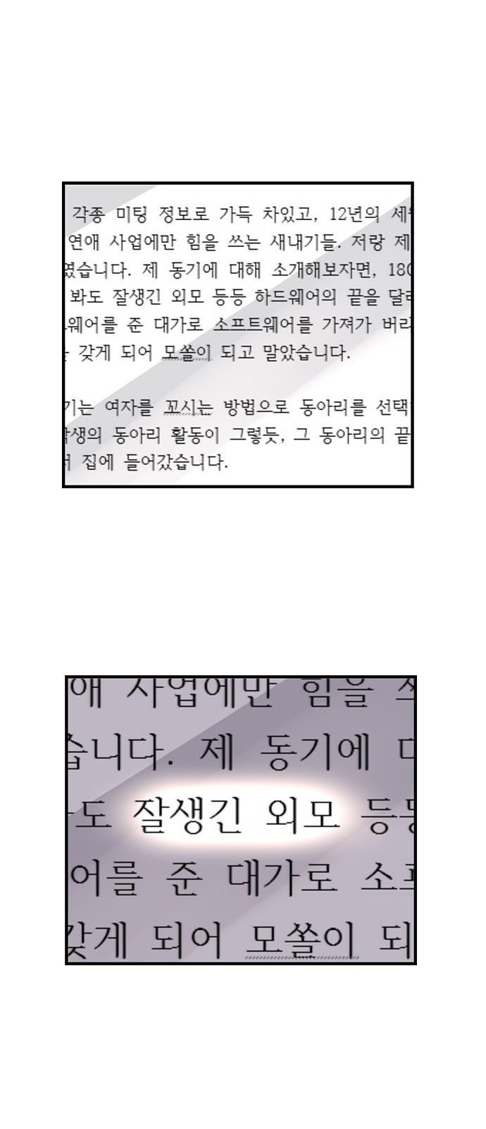 3 페이지