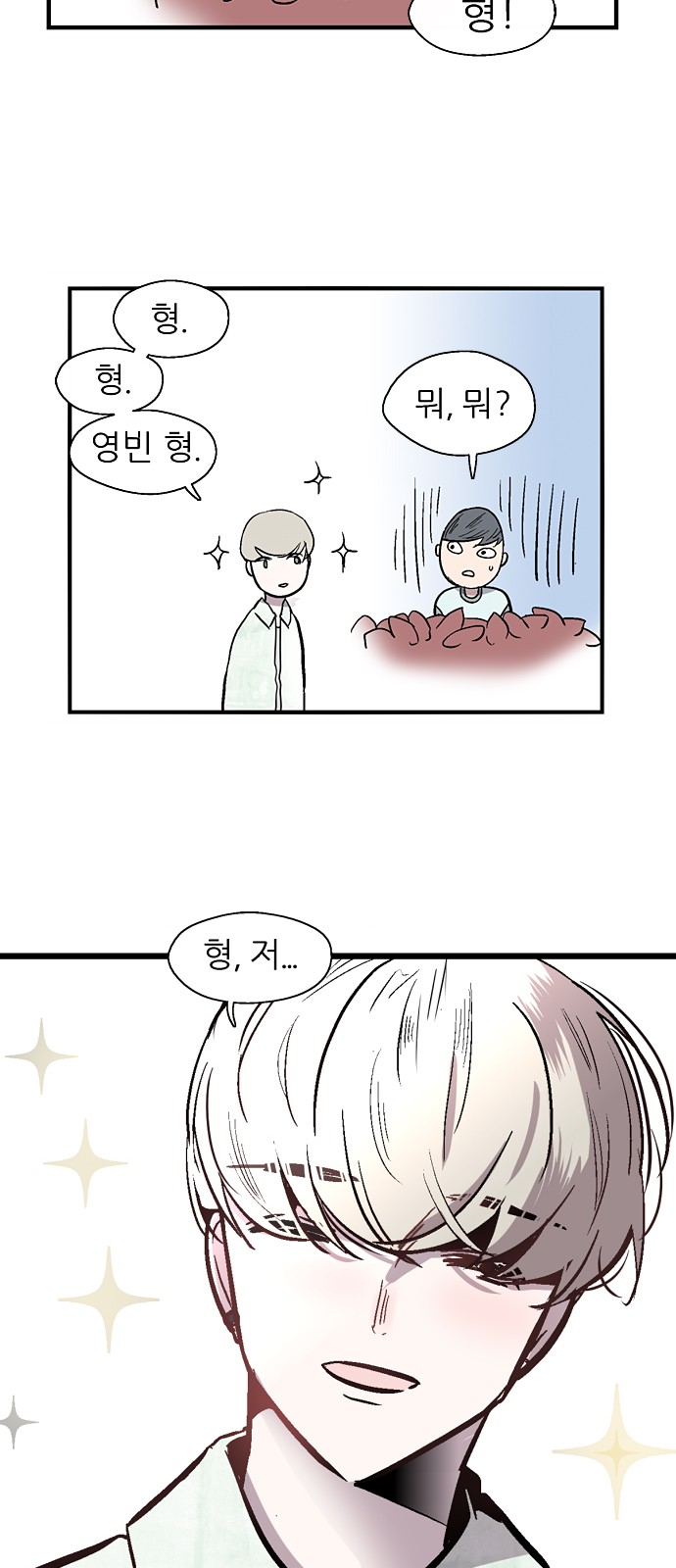 32 페이지