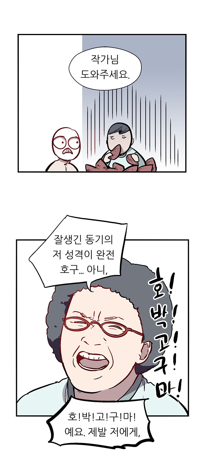 35 페이지