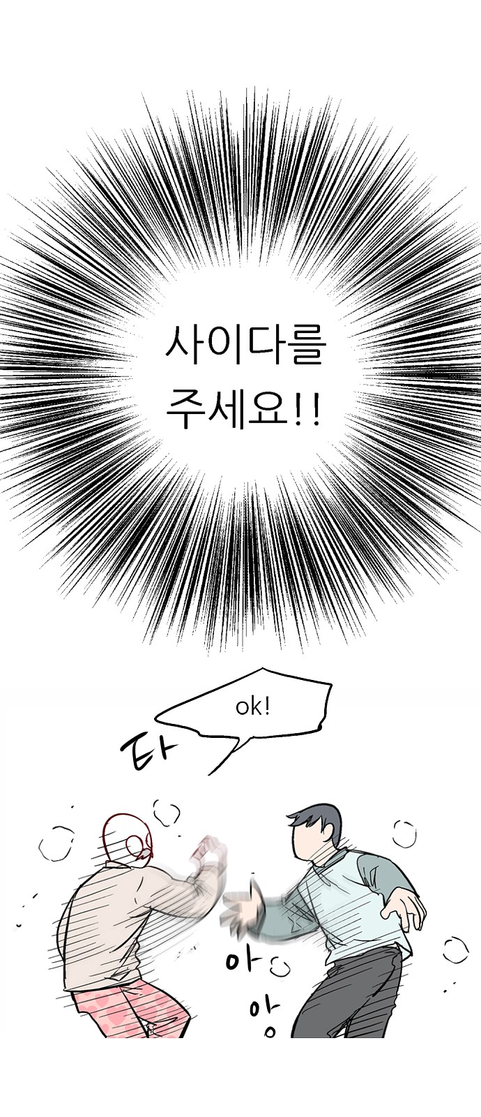 36 페이지