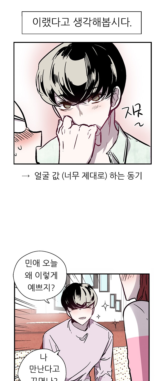 38 페이지