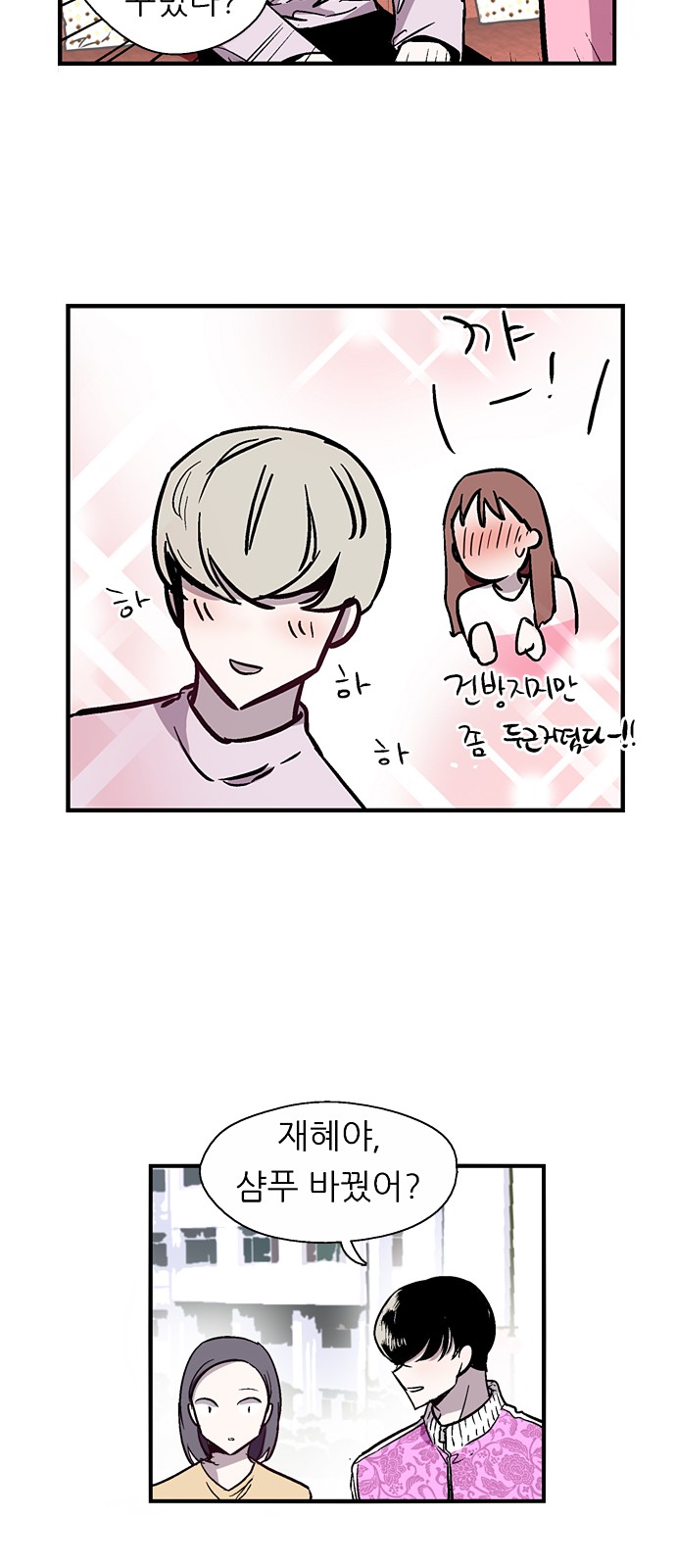39 페이지