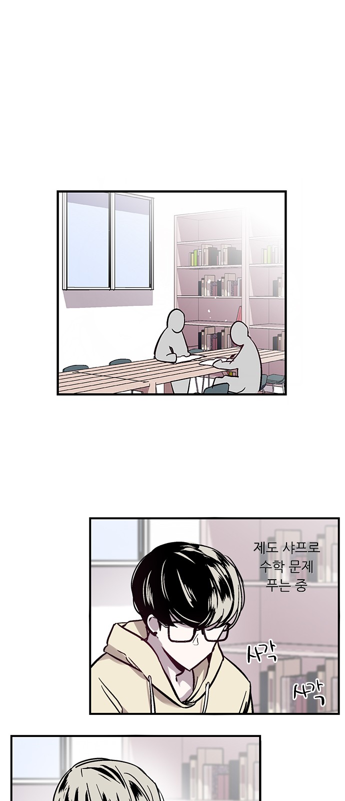 41 페이지