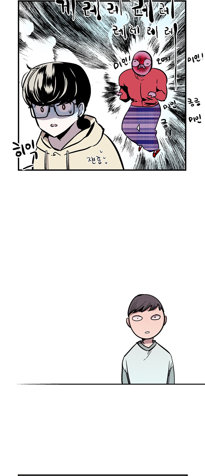 44 페이지