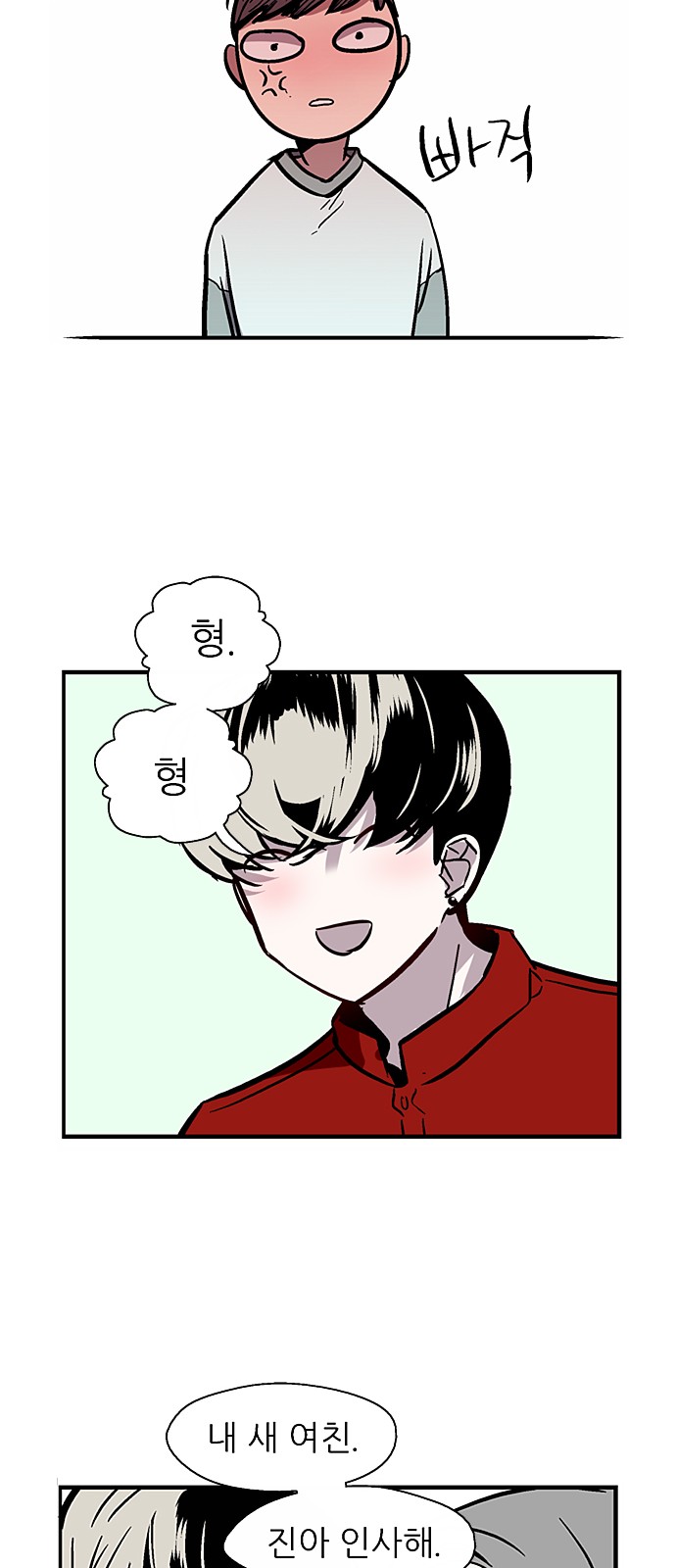 46 페이지