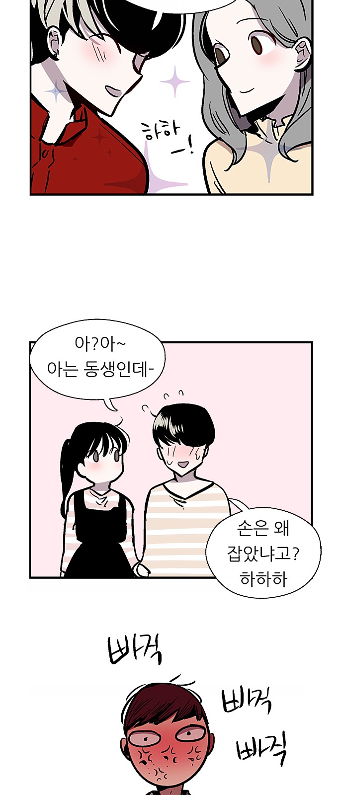 47 페이지