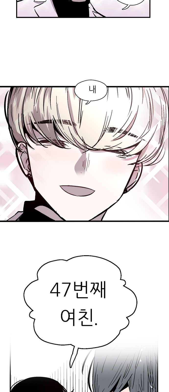 49 페이지