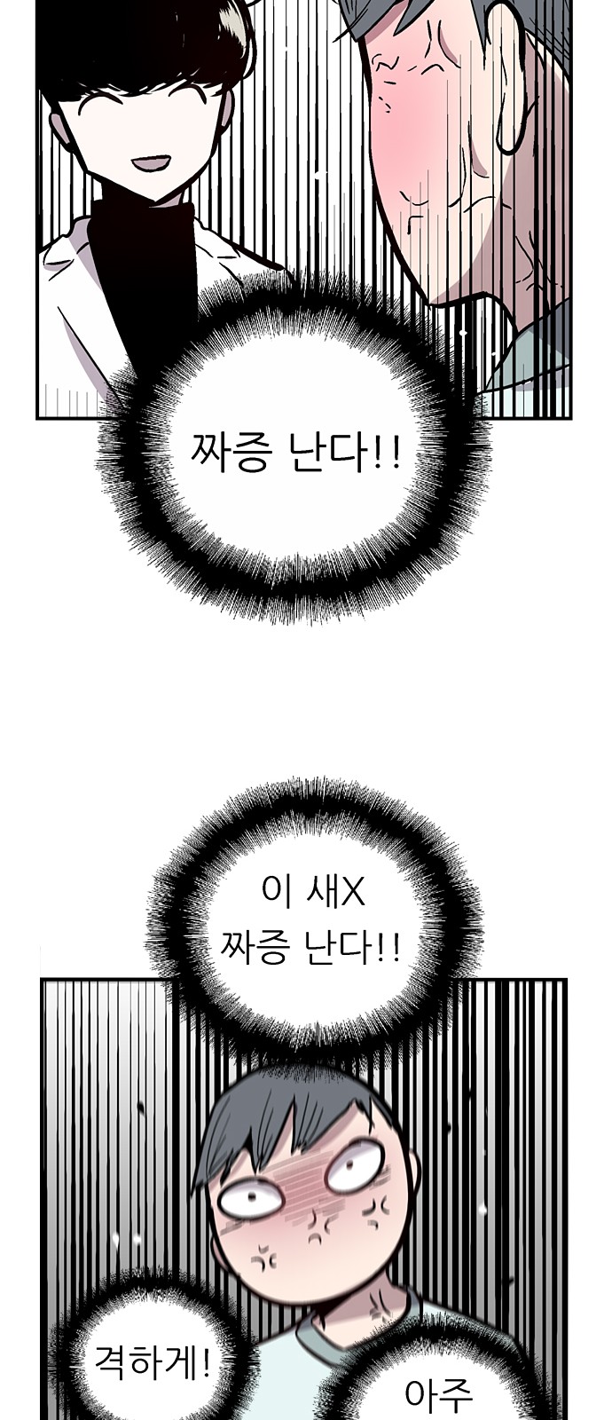 50 페이지