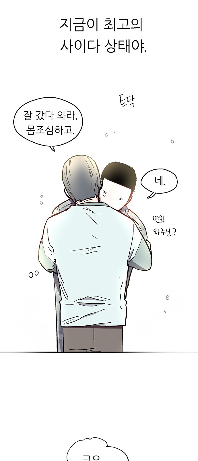 56 페이지