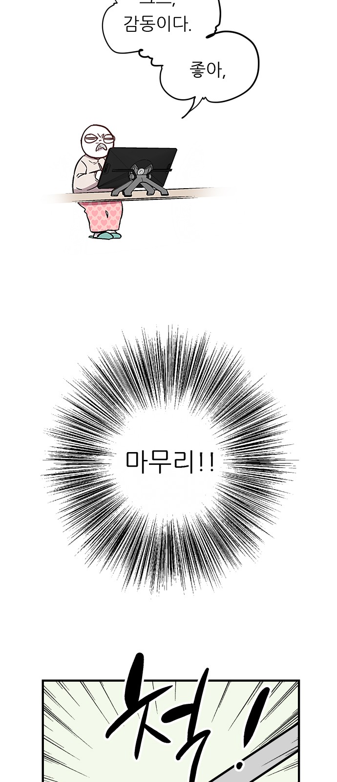 57 페이지