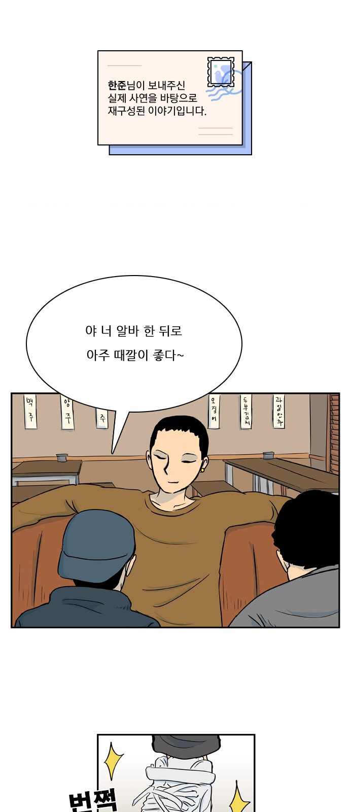 1 페이지