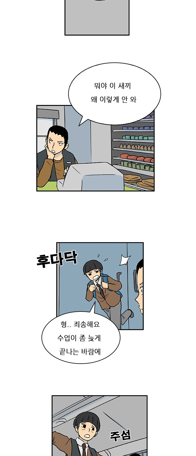 11 페이지